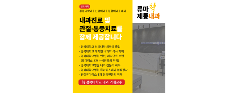 대구 북구 내과