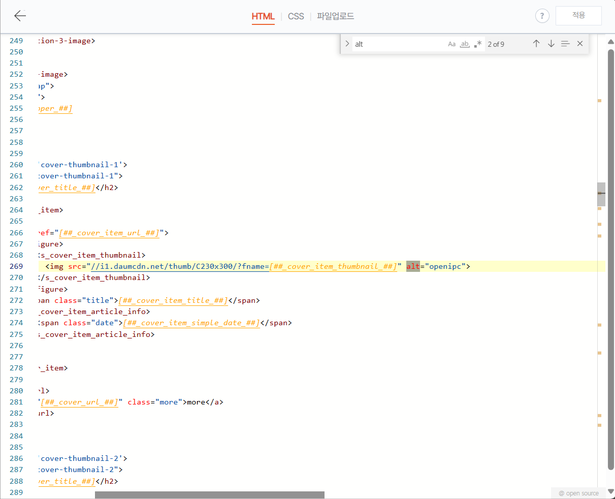 Bing Insights alt ์ ์ ์์ ํ๋ ๋ฐฉ๋ฒ