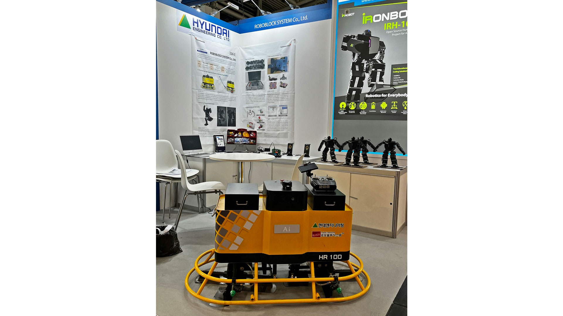 현대엔지니어링 개발 &lsquo;AI 미장로봇&rsquo;, 2023 독일 뮌헨 자동화 전시 참가