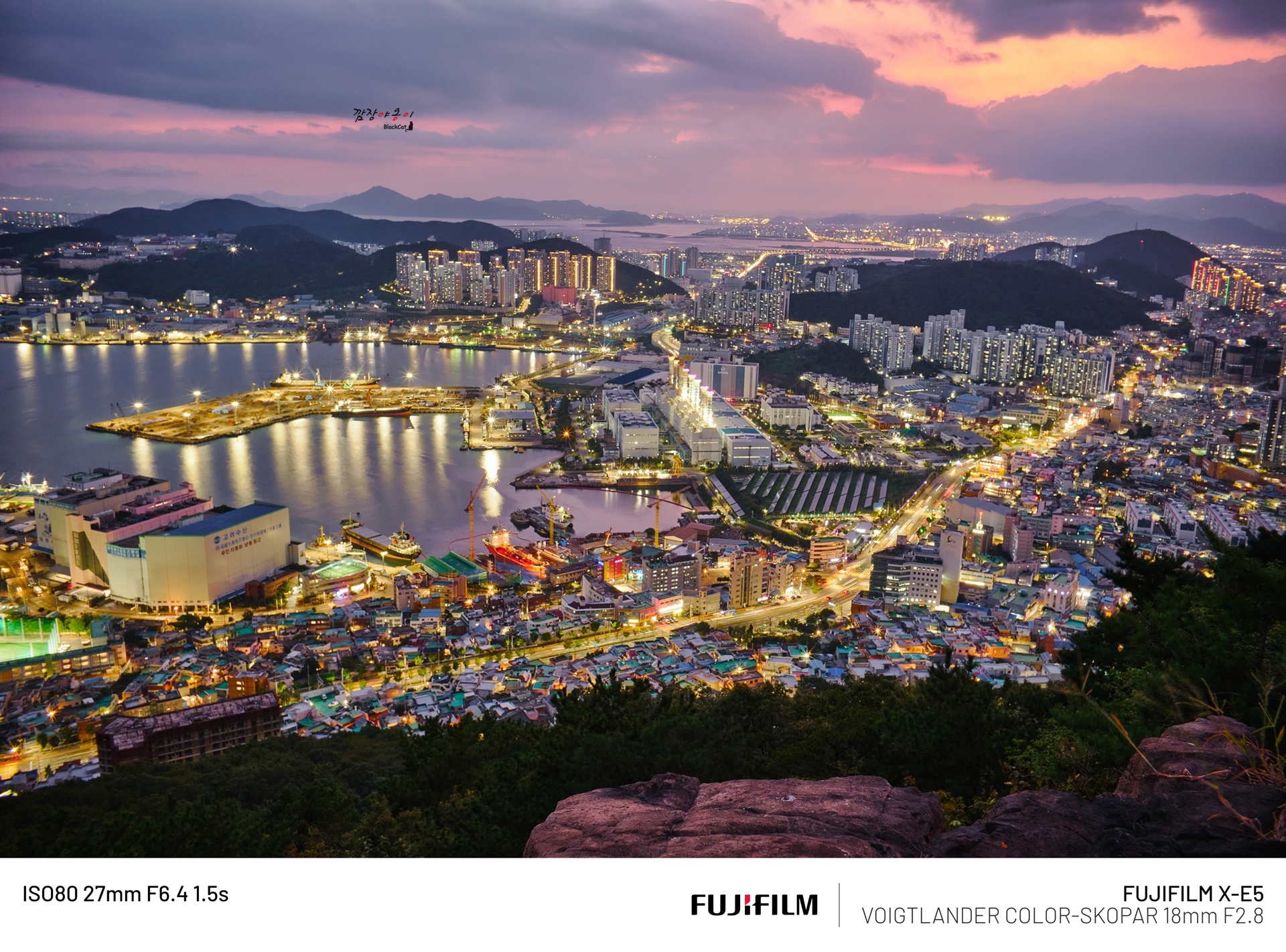 천마산에서 바라본 부산 원도심 야경