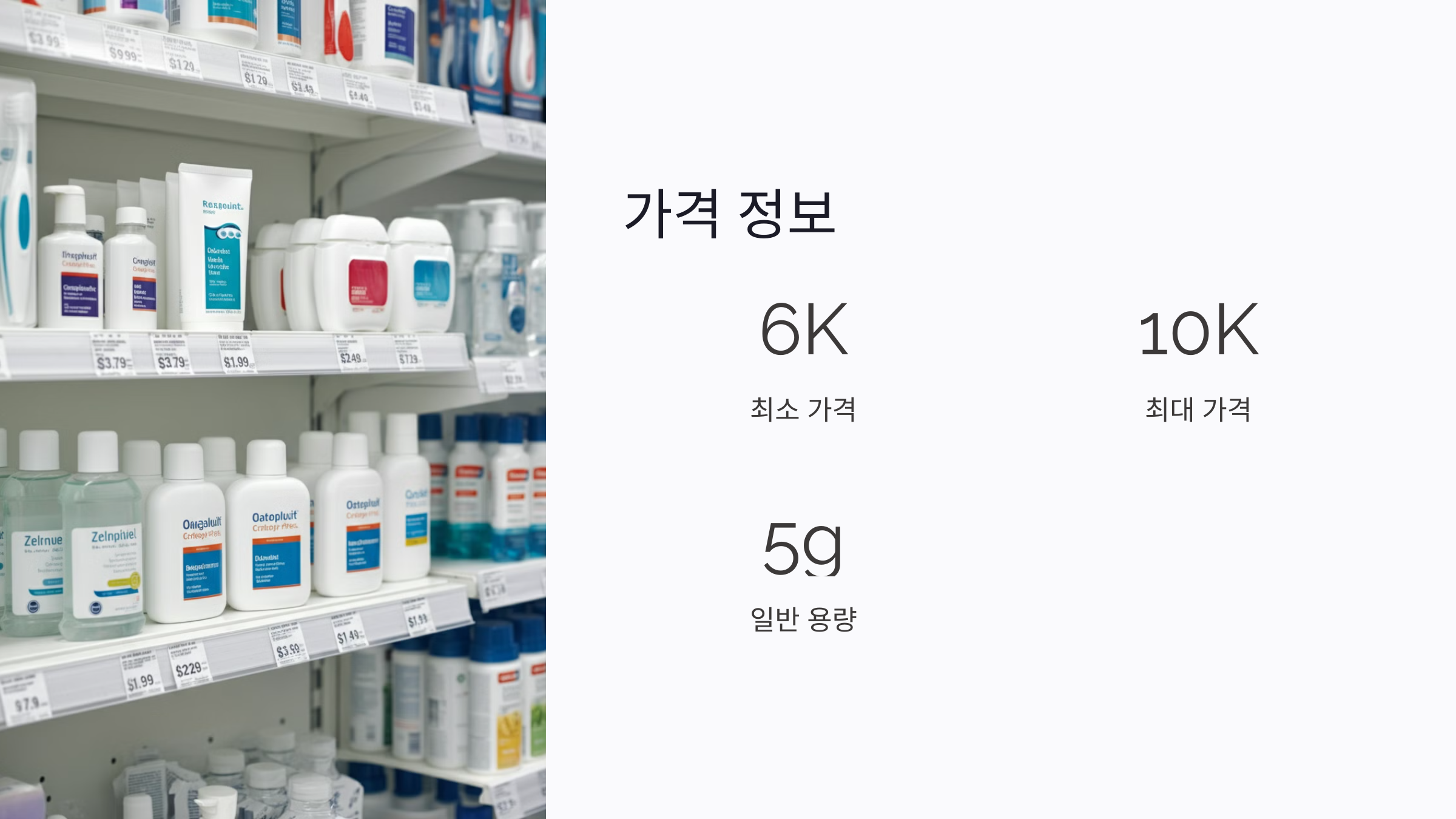 오라메디 연고