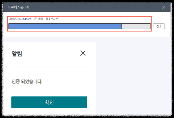경기도-청소년-교통비-지원-회원가입-간편인증.공동인증.금융인증하기.방법안내