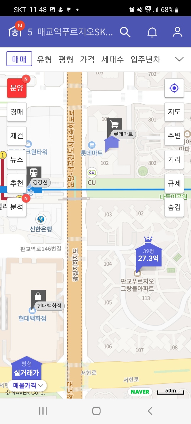 호갱노노
