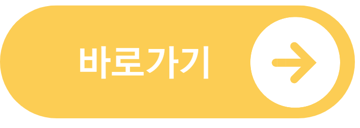 카카오톡 이모티콘 싸게 사는 방법(전상품 20% 할인 받기)