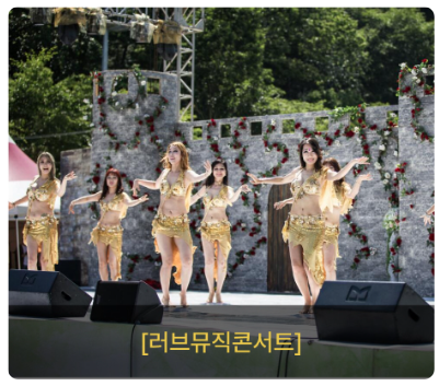 2025 울산대공원 장미축제