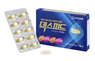진통제