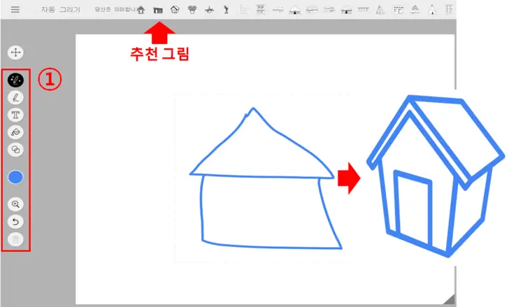 자동-그림-그리기