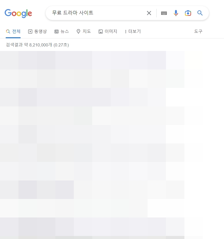 인터넷 검색 결과에 나타나는 다양한 시청 관련 정보들