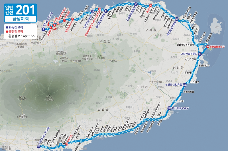 제주 201번 버스 노선도