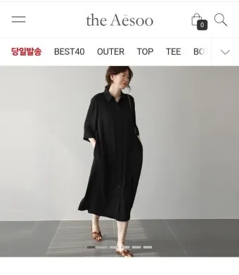 더애수 쇼핑몰 필수 패션 아이템_4