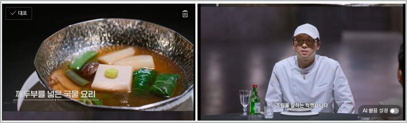 최강록 식당 네오 폐업 이유 흑백요리사2 우승자