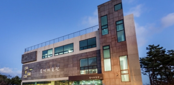 대부도 종이미술관 한옥펜션