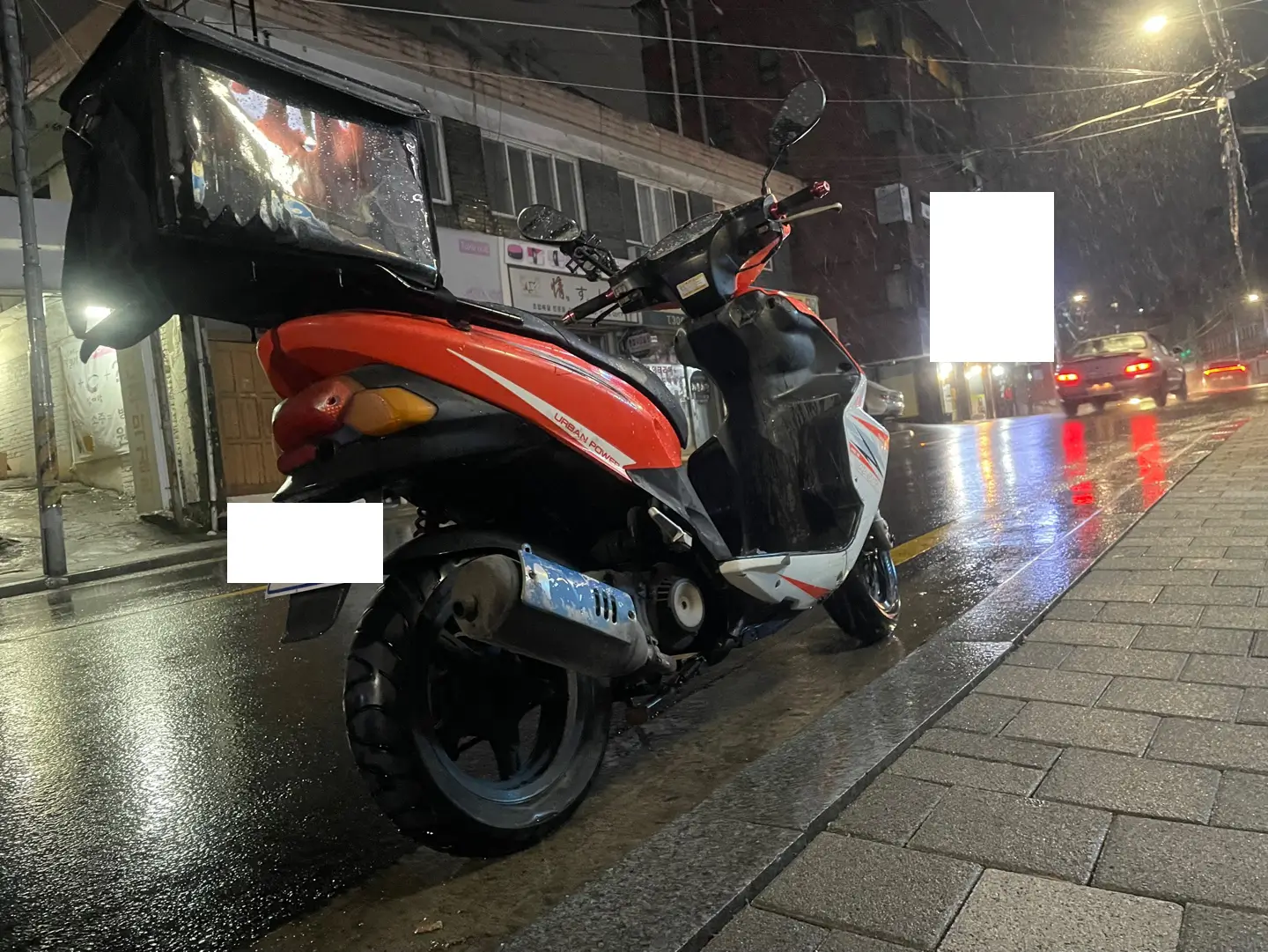 대림 스쿠터 메이저 사진
