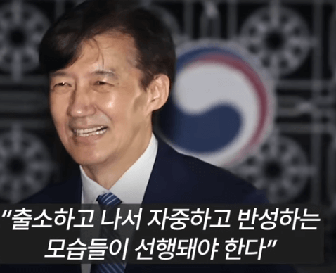 된장말이죽