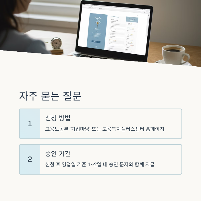 부담경감크레딧 50만