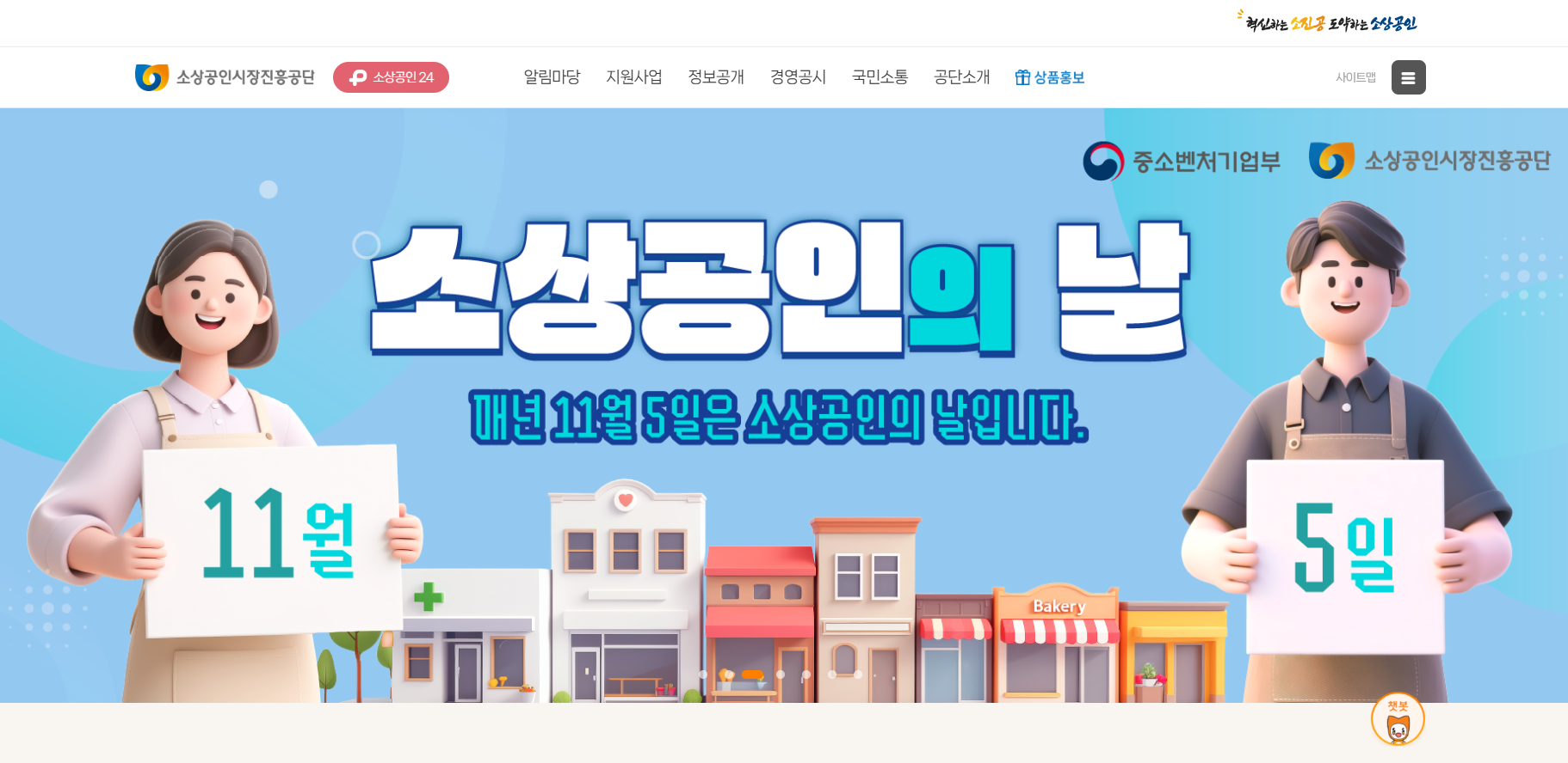 정부지원금 신청방법 및 혜택 총정리 : 보조금24