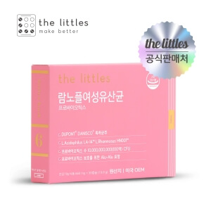 더리틀스-람노플-여성-유산균