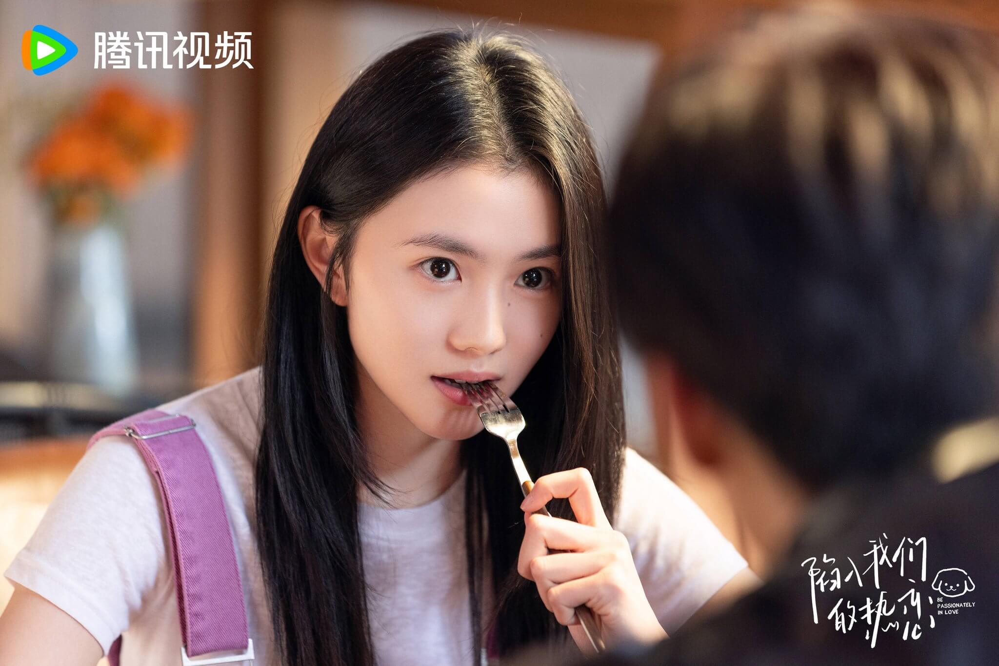 함입아문적열연(그 여름의 열애)