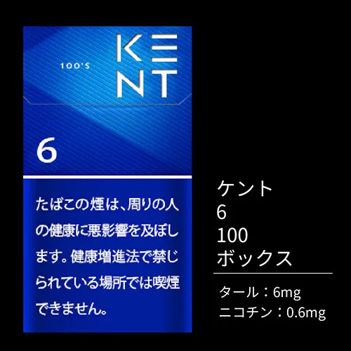 켄트 6 100 박스