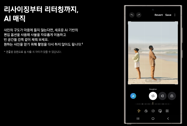 갤럭시s24 사전예약 혜택 사은품