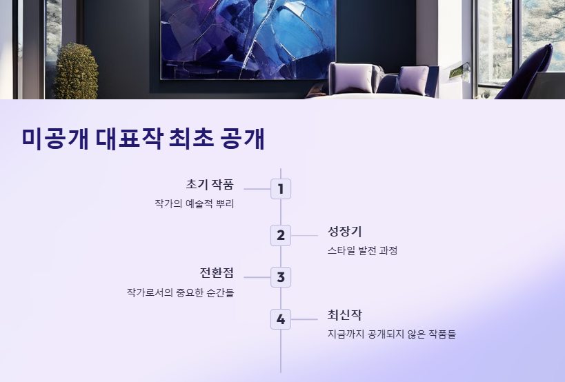 워너 브롱크호스트