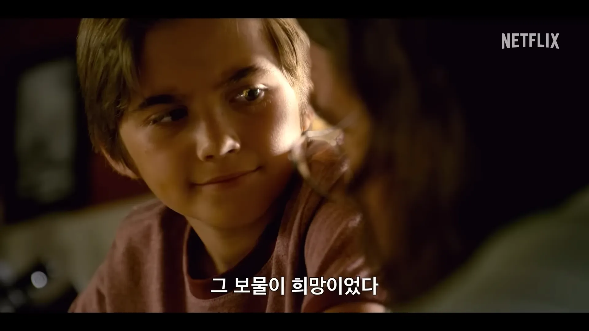 아우터뱅크스-시즌3