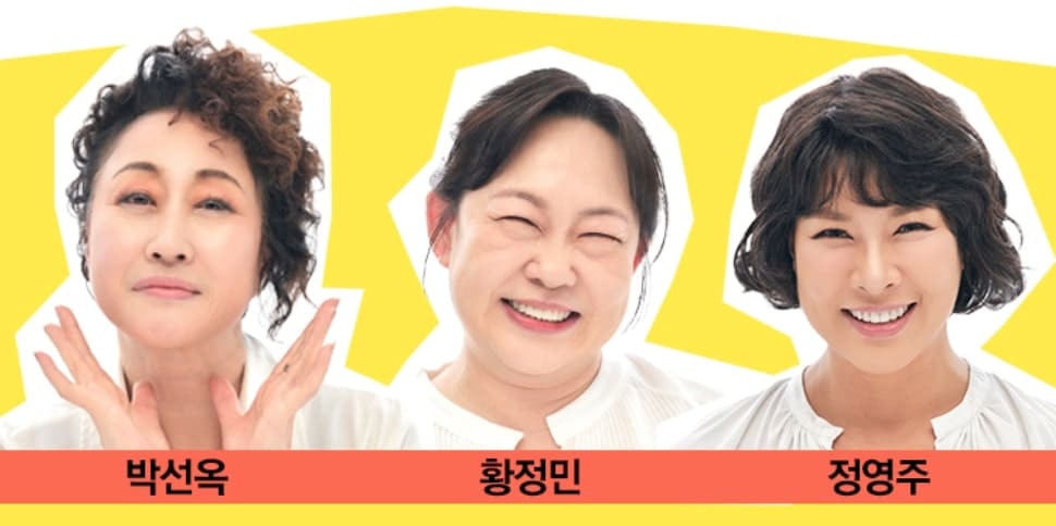 소피아 역