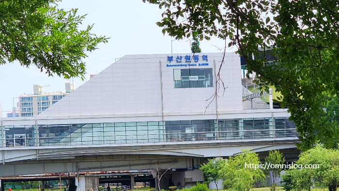 부산원동역