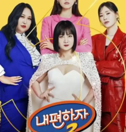 박나래-사진