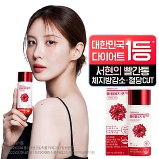 다이어트 보조제(다이어트 약) 추천 순위 TOP 5(25년 11월) - 네이버, 쿠팡 판매 1위 제품은?