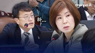 김미애 국회의원 정은경 인사청문회