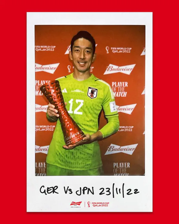 월드컵 일본 독일전 일본 승리 MOM