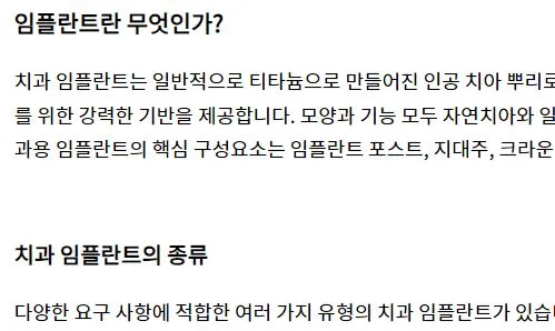 티스토리-라꼬스킨-제목3-변경-후-예시