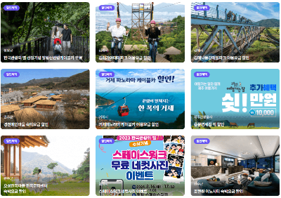 여행가는 달