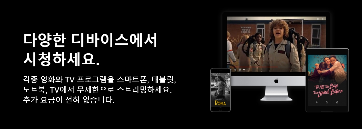 홈 네트워크 다시 시작