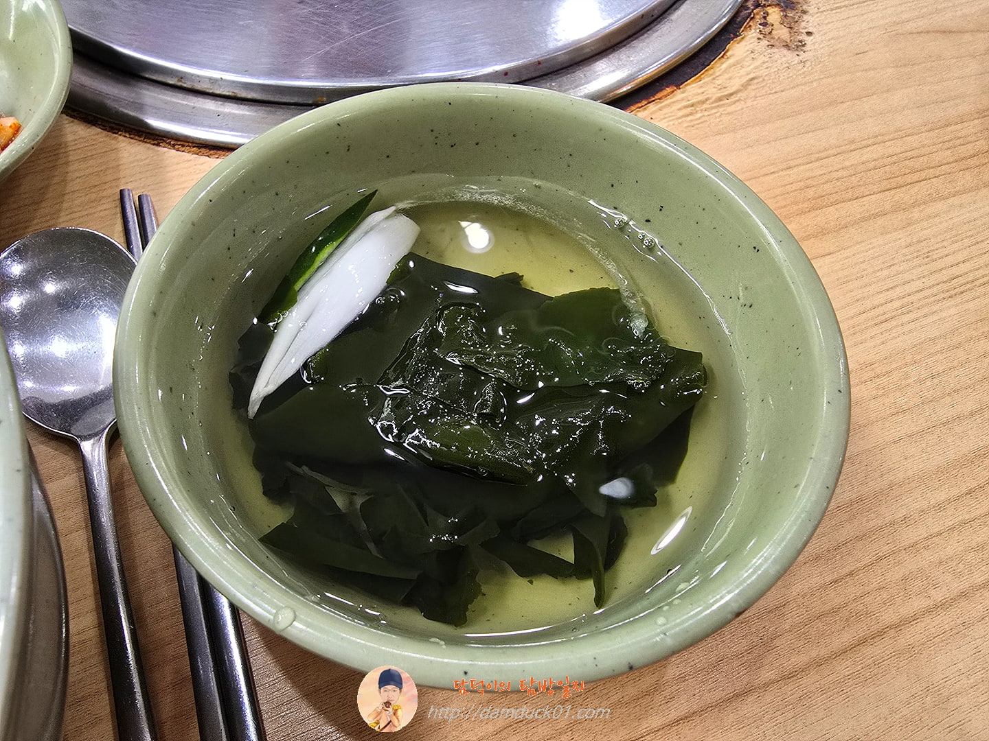 미역냉국