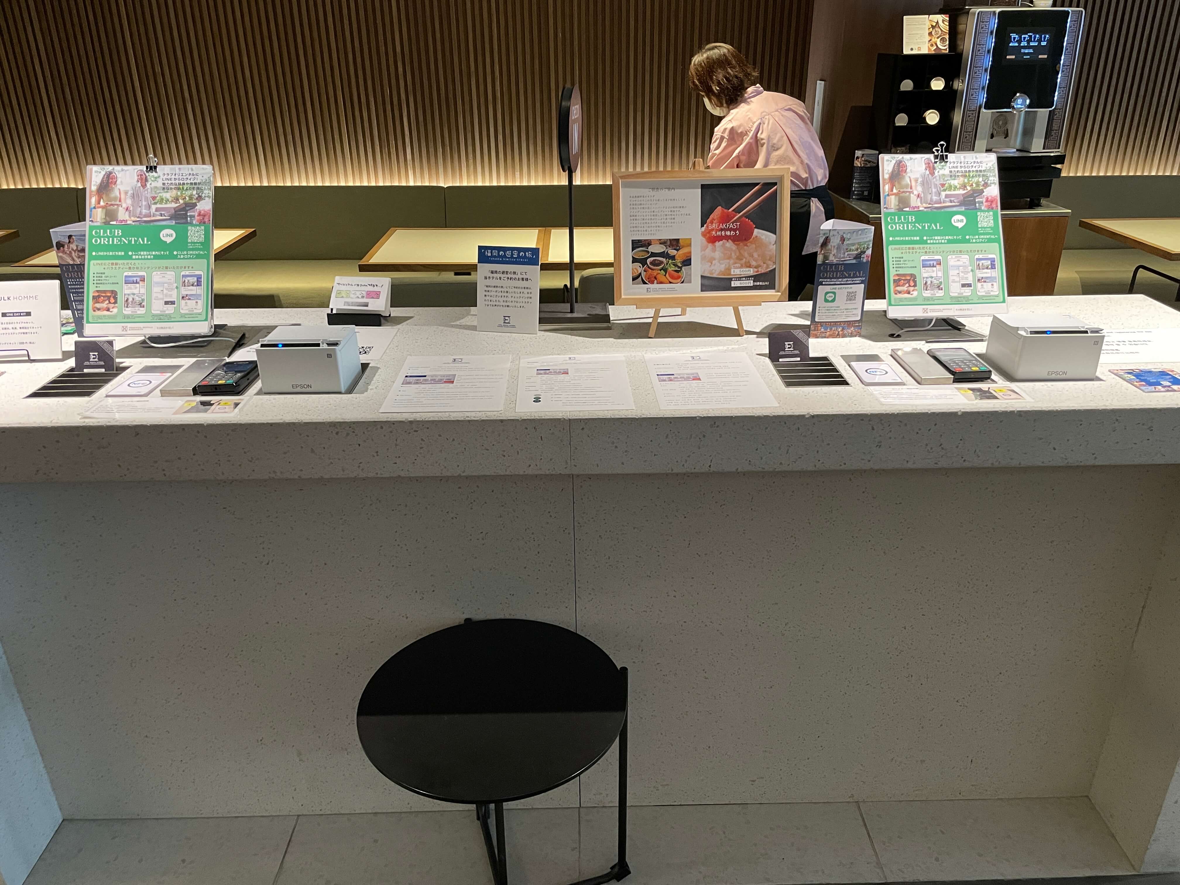 호텔-오리엔탈-익스프레스-후쿠오카