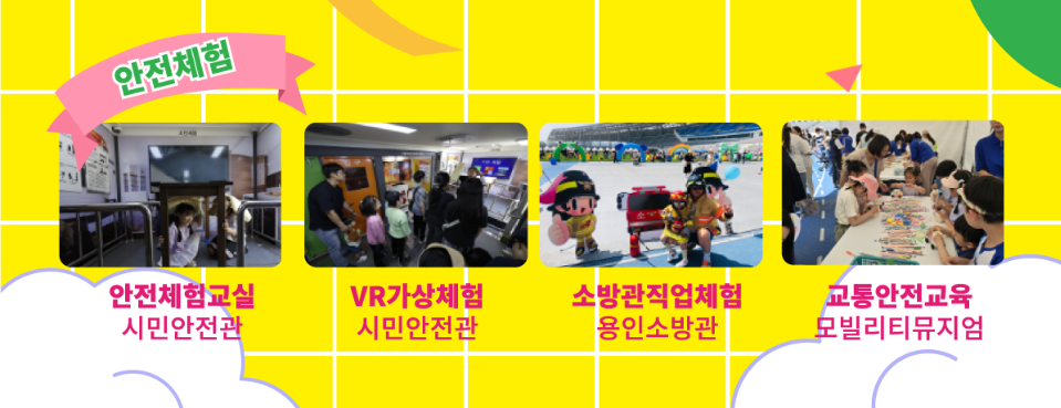 어린이날
