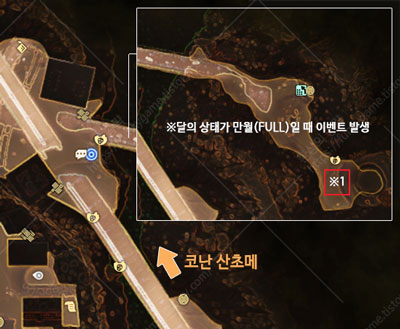 폭주하는 포악함 서브 이미지