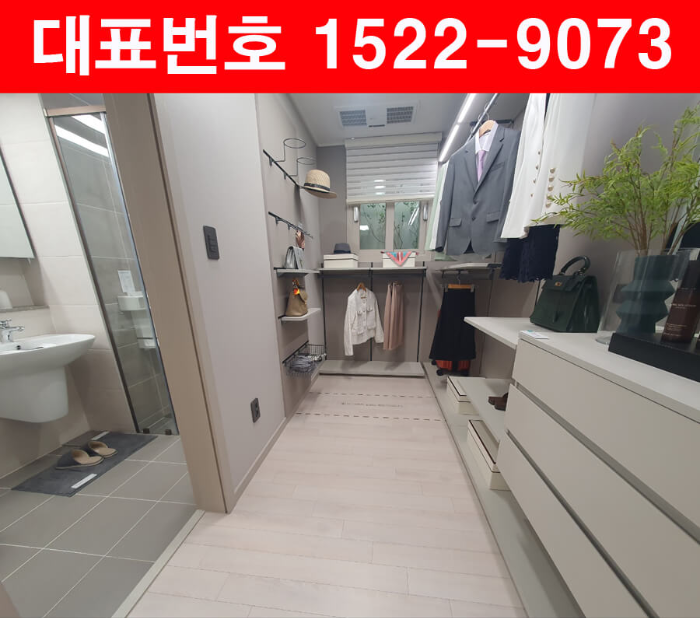 파주-운정-호반써밋-드레스룸