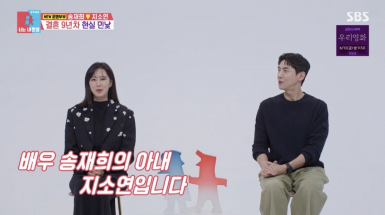 송재희 지소연 쌍둥이 성별