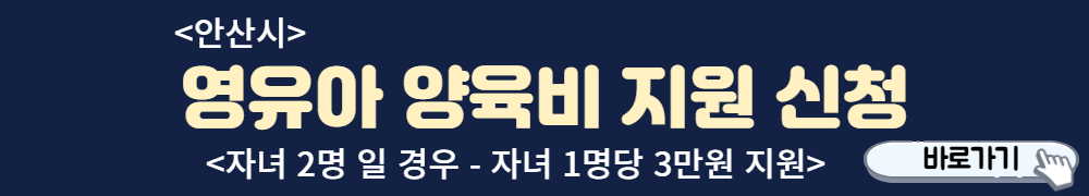 정부24-홈페이지-바로가기