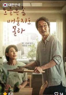 무료 드라마&#44; 예능&#44;영화 다시보기 사이트