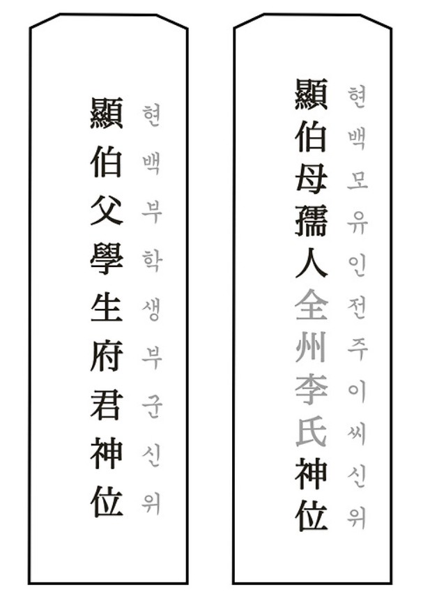 지방쓰는법 무료 다운로드