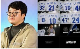 불꽃야구 7화 7회 리뷰