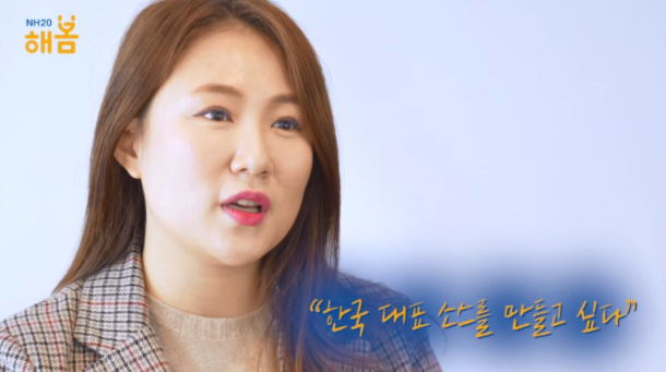 김치가루