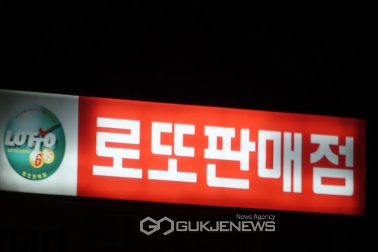 로또 당첨금 세금&nbsp;로또 세금 계산기 활용하기