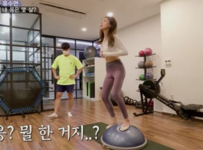 홍수현혼전임신