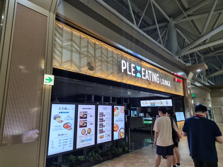 김해-공항-플레이팅-라운지-식당