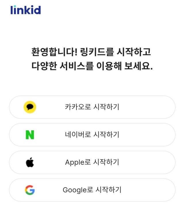 OTT쉐어 링키드 가입 후기